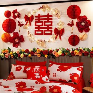 婚房布置套装 饰男方新房喜字贴婚礼 女方卧室床头背景墙房间结婚装