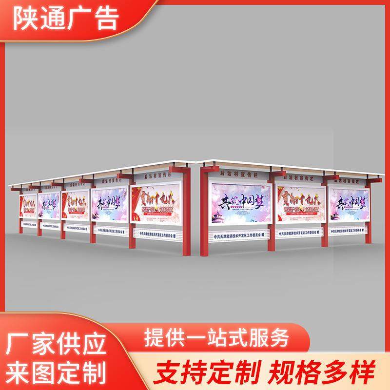 挂墙留言板宣传栏立式滚动小区物业企业公示公告栏阅报栏报刊