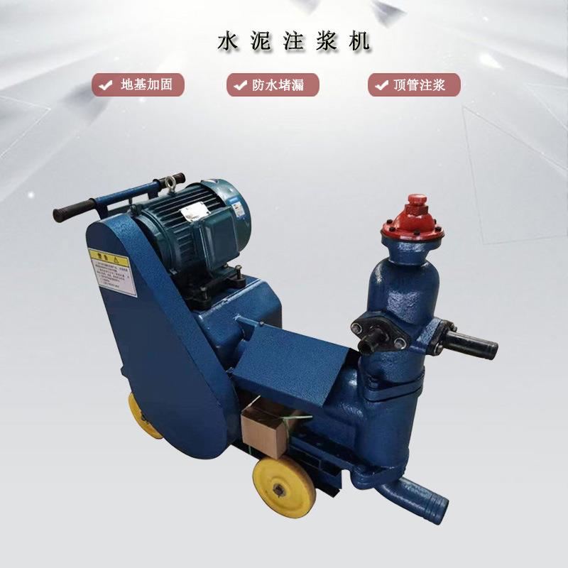 现货供应矿用砂浆注浆机 三缸活塞式砂浆注浆泵 隧道加固喷浆机