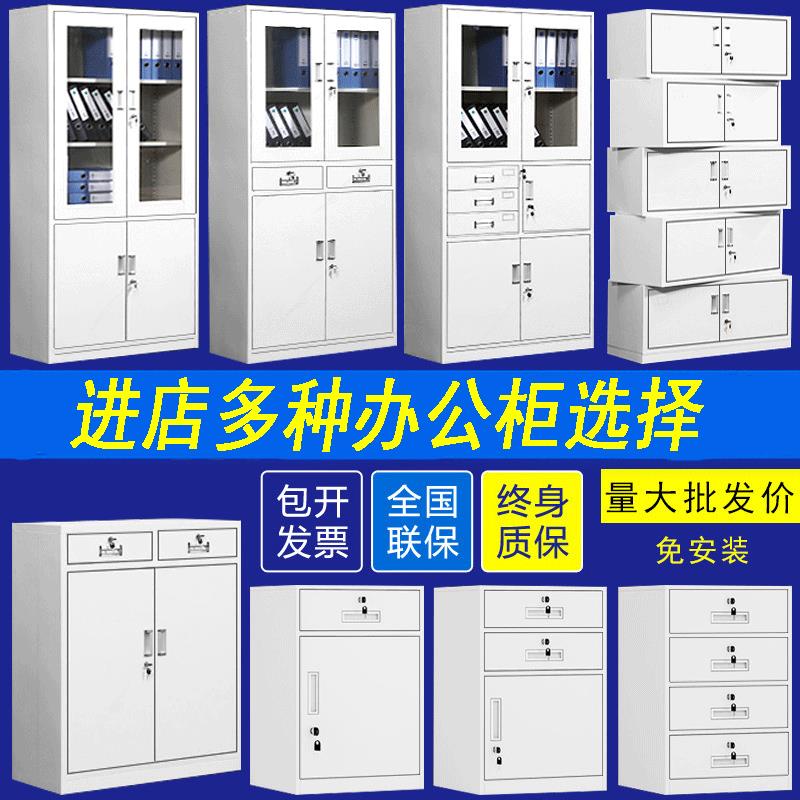 宇威钢制办公文件柜铁皮柜档案凭证资料柜带锁加厚抽屉五节柜矮柜