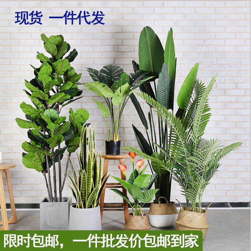 北欧大型仿真绿植室内造景旅人蕉琴叶榕散尾葵仿真植物盆栽
