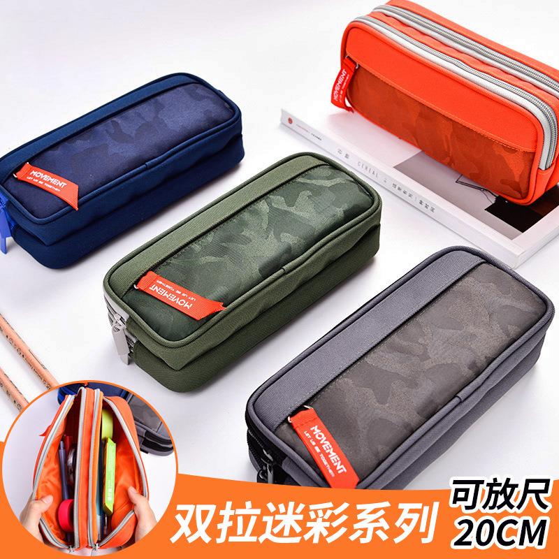 大容量笔袋男简约可装20cm直尺文具袋创意学生大容量铅笔袋笔盒