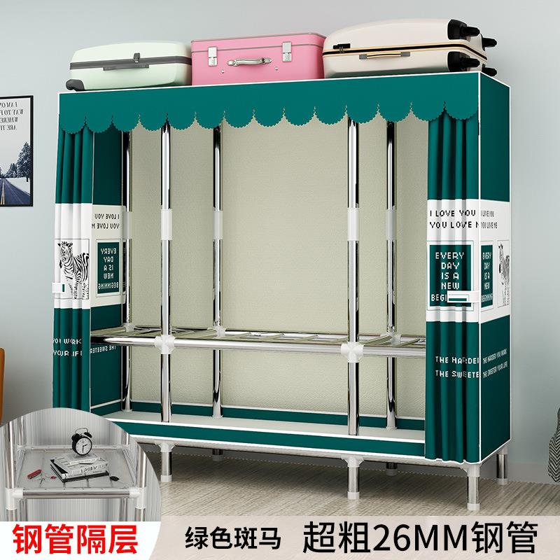 衣柜简易组装家用卧室出租房宿舍衣橱结实耐用钢管加粗加固布衣柜