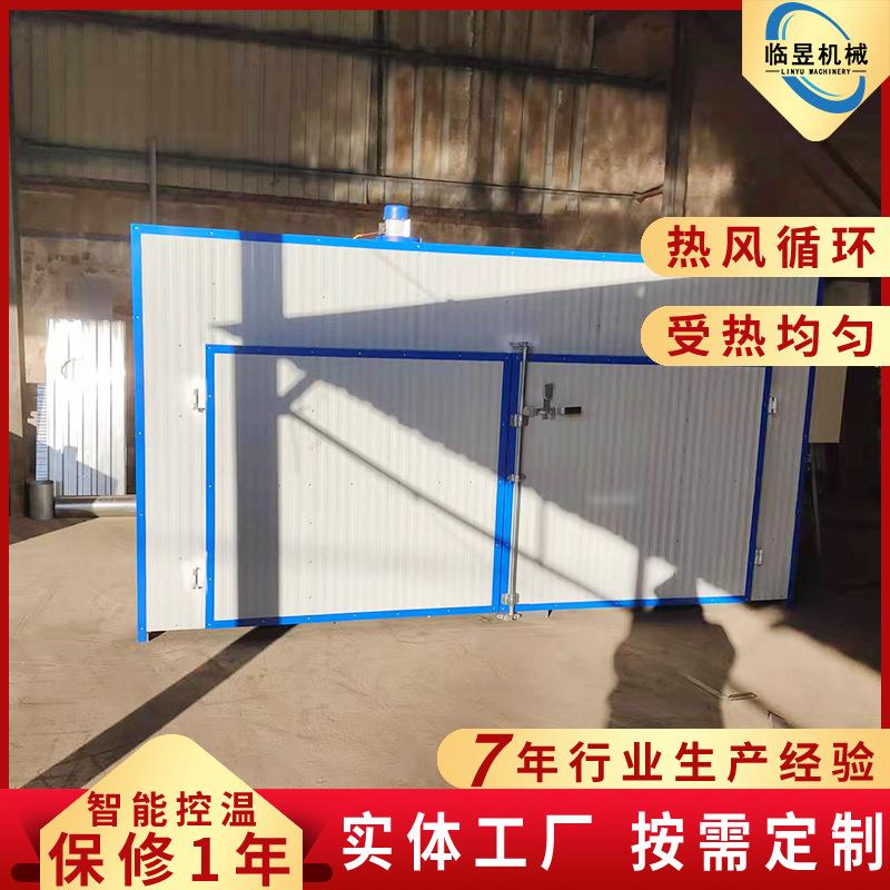 榴莲莲子烘干设备 红绿黑黄豆五谷杂粮烘干机 蒸汽真空烘干房