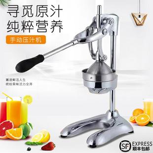 大号不锈钢304手动压榨机大号橙子水果商用简易脐橙果汁压汁器