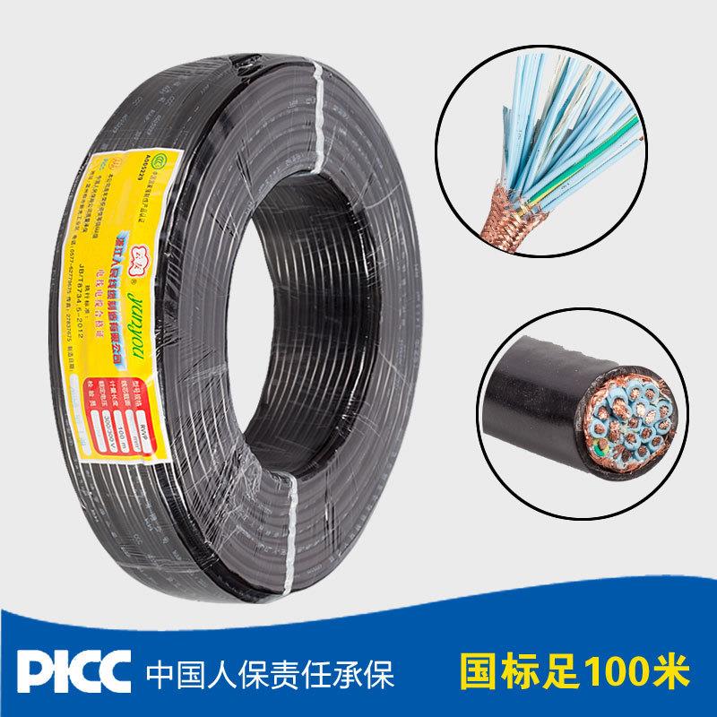 人民电线电缆铜芯双层屏蔽线RVVP20*0.3平方监控线100米国标电线