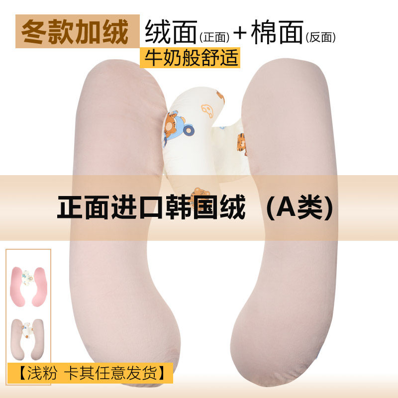 出口日本孕妇枕头护腰侧睡枕托腹枕H型托肚子夹腿睡觉神器U型冬季