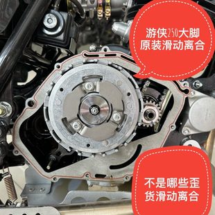 轻骑游侠大脚怪攀爬者改装原装滑动离合加长离合线加长油门线定制