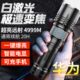 强光手电筒充电超亮户外小型便携聚光远射多功能迷你家用白激光灯