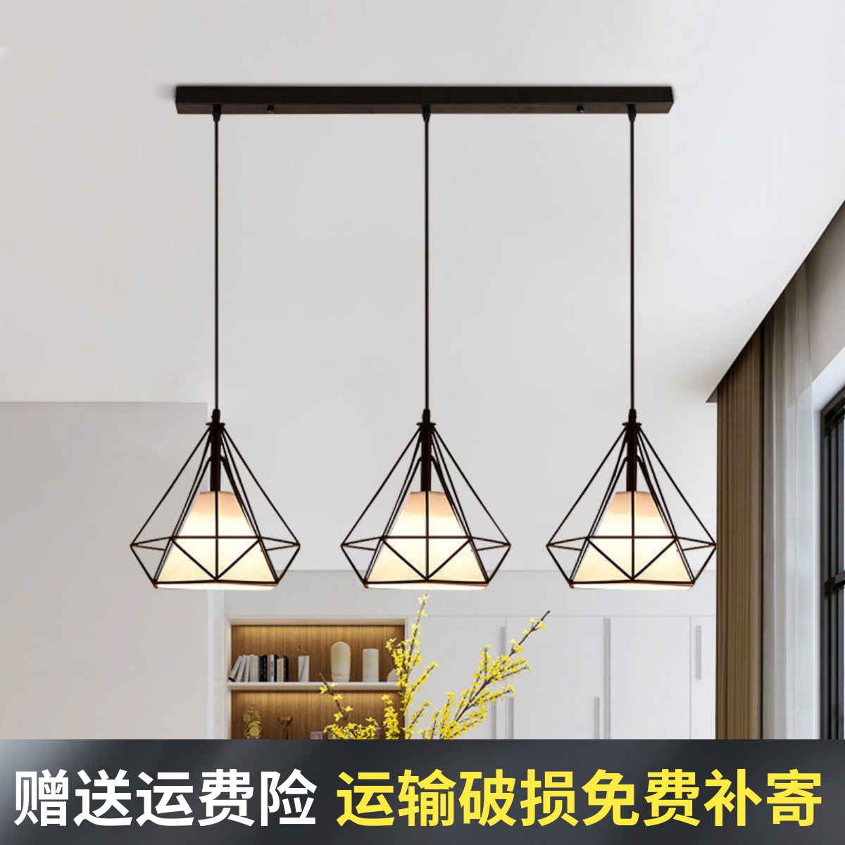 北欧现代简约创意个性餐厅吊灯三头饭厅餐桌M吧台灯具店铺家用灯