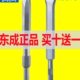 东成电锤冲击钻头六角方圆柄尖扁凿镐钎电镐头凿开槽钻混凝土钻头