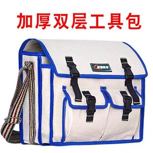 多层工具包加厚帆布包多功能维修包白色瓦工木工袋五金工地电工包