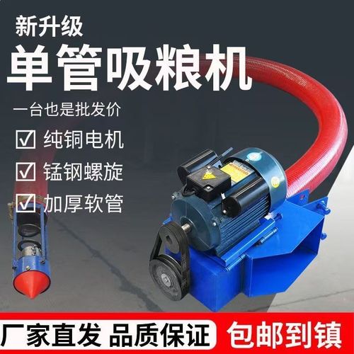 软管吸粮机家用小型抽料机输送蛟龙上料机吸粮食机小W麦抽稻谷玉