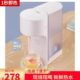 可调节即热台式 小型饮水机4L升家用速热母婴温热水机办公儿童