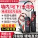 精明鼠NF 822墙内电线断点寻线器探测器多功能380V强电寻线仪220V