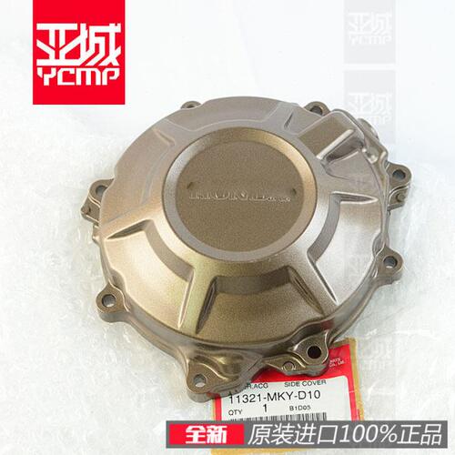 全新原装21-22年CBR650R CB650R磁电机盖左边盖线圈边盖