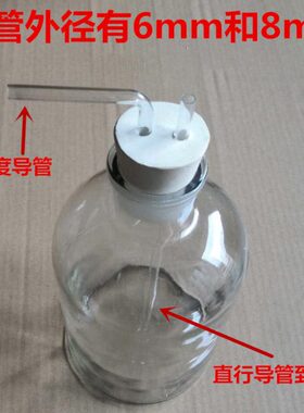 洗气装置白色大口广口细口小口集气瓶2500 5000 10000ml 教学仪器