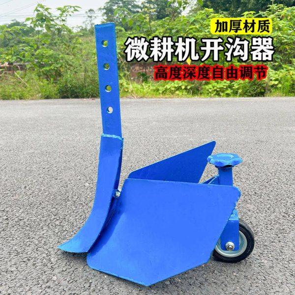 开沟神器农用开沟神器开沟犁开沟机犁地搂沟器微耕机配件其它,农机/农具/农膜,耕种机械/微耕机/开沟机,淘宝优惠券,粉丝福利购,淘宝优惠卷