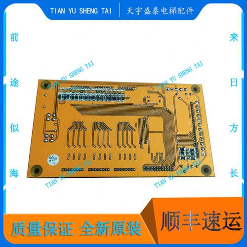 博林特BLT电梯配件 MPK-708A内选板 通讯板 指令板ICAL08C-PCB-3