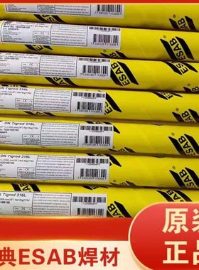 瑞典伊萨ESAB/Stoody 155FC碳化钨耐磨堆焊气保焊丝