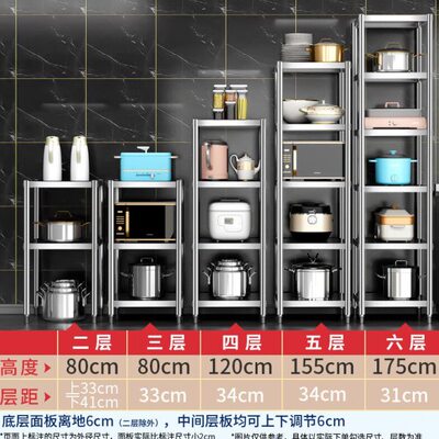不锈钢厨房置物架落地储物架30cm宽35/40/45/50微波炉收纳锅架子