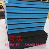 彩色eva高密度泡棉板平衡软踏双拼色工具箱内衬 减震防撞泡沫背胶