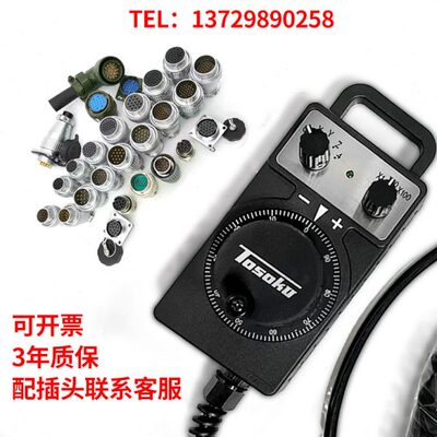 进口电子手轮手摇脉冲发生器发那科三菱宝元新代维宏广数机床