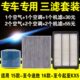 适配15 20款 起亚KX5现代新途胜1.6T空气2.0L机油滤芯原厂升级三滤