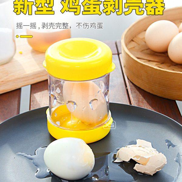 快速剥蛋器鸡蛋去壳器家用熟鸡蛋剥壳机茶叶蛋去皮工具剥蛋分离器,厨房/烹饪用具,切蛋器,淘宝优惠券,粉丝福利购,淘宝优惠卷