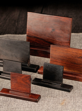 算盘底座红木珠心算实木底座 摆A件算盘架子定制底座开业乔迁礼品