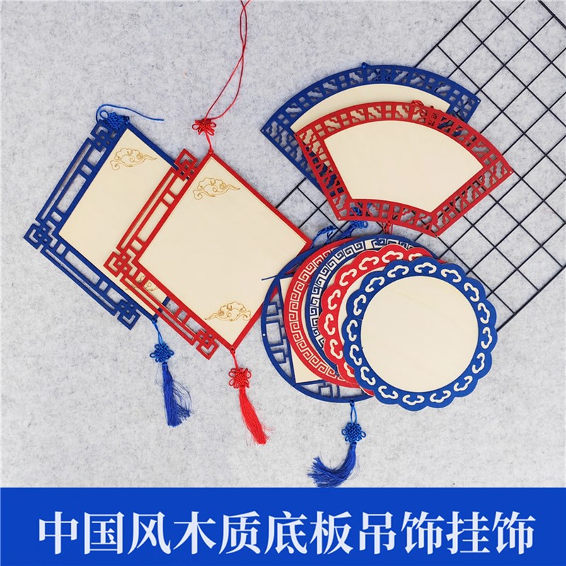 中国风民族特色木质吊饰幼儿园教室走G廊装饰墙面挂饰空中创意吊