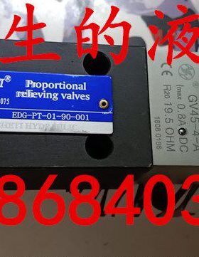 CHETI比例阀EDG-PT-01-90-001