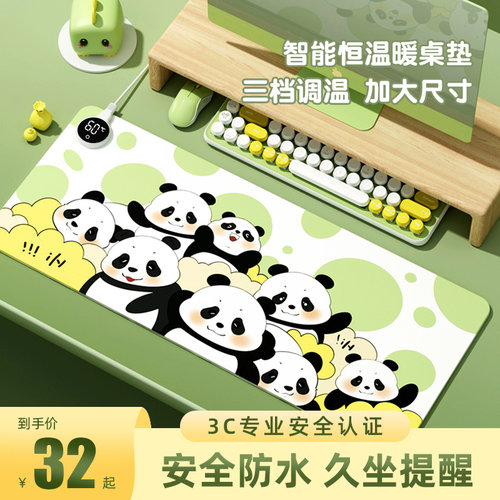 加热滑鼠垫办公室桌面超s大发热暖桌垫学生写作业暖手书桌垫子防