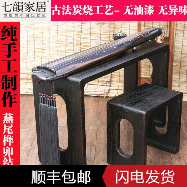 古琴桌凳共鸣琴桌禅意燕尾榫卯结构烧桐木实木新中式古琴桌矮琴桌