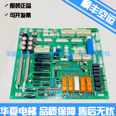永大电梯FIO控制柜副板FIOGB(C0)|DC006481|FIOGB(B3)|DC006003