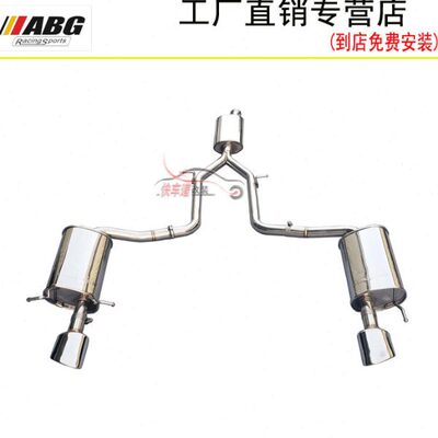 ABG W204 C180 C200 C260改装排气管 不锈钢M鼓+中段跑车声浪