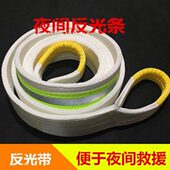 汽车拖车绳5米5吨10吨加厚越野拖车捆绑带拉紧器拉车绳牵引绳