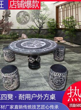 石桌石凳庭院家用石桌子户外花园石雕桌椅桌面直径80CM90CM1米