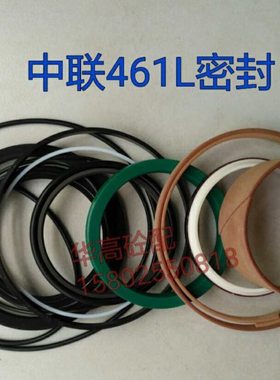 ZL泵车80主油缸密封  泵车461L主油缸密封修理包 进口密封件