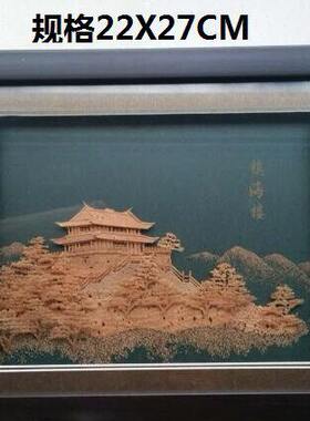 福州特色软木画雕中国结园林风光外事乔迁聚会庆典结婚朋友随手礼