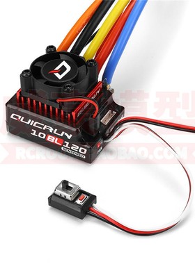 好盈QUICRUN 120A 有感无刷电调 1/10 电房越野攀爬漂Y移 遥控车