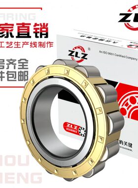 圆柱滚子轴承RN309减速机310车床主轴312摇摆轧机313偏心328M轴承