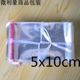 透明袋 小袋子5x10cm 包装 塑料袋 1000个 袋 opp不干胶自粘袋