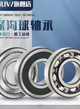 进口QUV轴承16022 16024 16026 16028 16030 16032 16034ZZ LLU