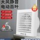 金羚电动百叶窗户式 排气扇家用卫生间排风扇强力静音厕所换气扇圆
