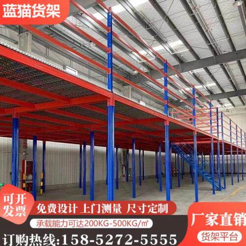 钢木平台阁楼轻中重型横梁方管槽钢调节拆装加厚免费测量设计安装