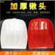 加厚塑钢钢化屯粮农具料锨塑料大铲子粮食铲铲茶叶锨雪铲塑料洋铲