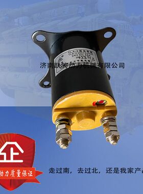 济南6190zld TLA-2 45A DC24V 12vb.46.14/8v190 电启动起动按钮