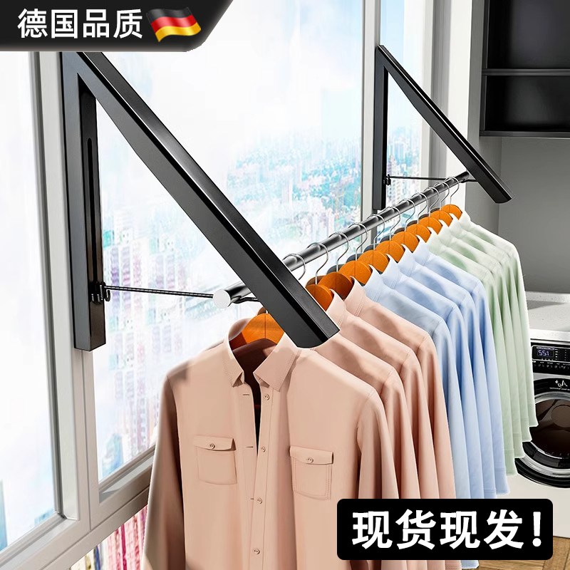德国隐形晾衣架杆壁挂q式折叠免打孔室内晾晒绳窗户阳台伸缩晾衣