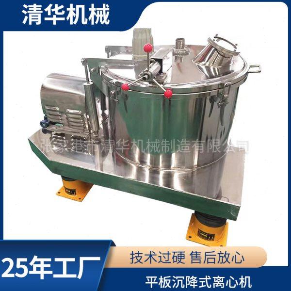 平板沉降式离心机平板式吊袋过滤式离心机半自动工业离心机,工业油品/胶粘/化学/实验室用品,离心机,淘宝优惠券,粉丝福利购,淘宝优惠卷